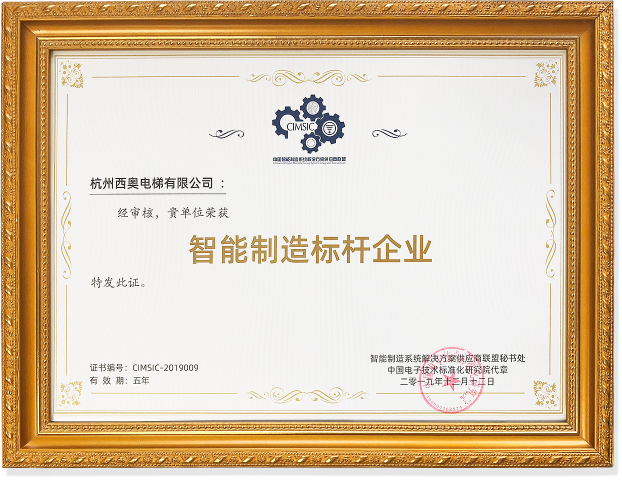 首页|5001拉斯维加斯集团官方网站