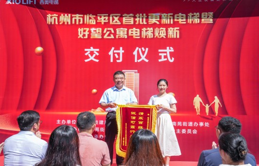 20年迈旧电梯周全焕新！！！5001拉斯维加斯打造“高质量、高效率”交付新标杆